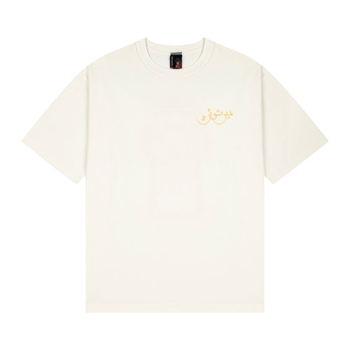 "aziza" T Shirt off white